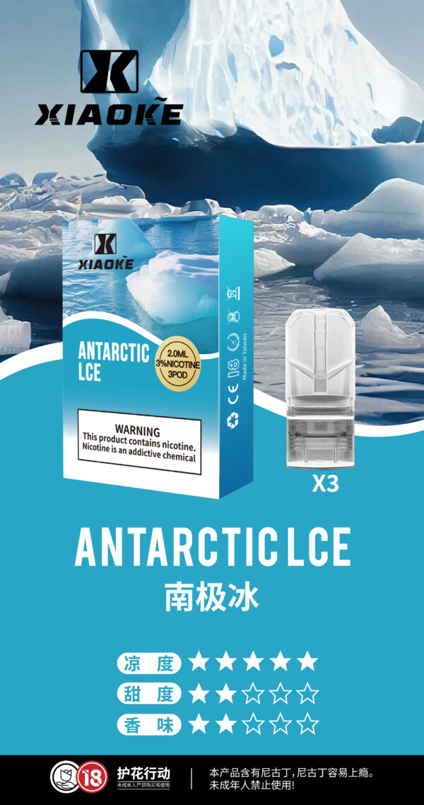 【不漏油】梟客xiaoke 煙彈 一代通用：圖片 3