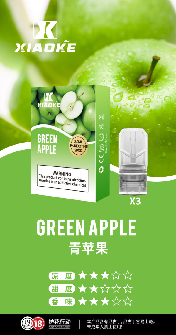 【不漏油】梟客xiaoke 煙彈 一代通用：圖片 4