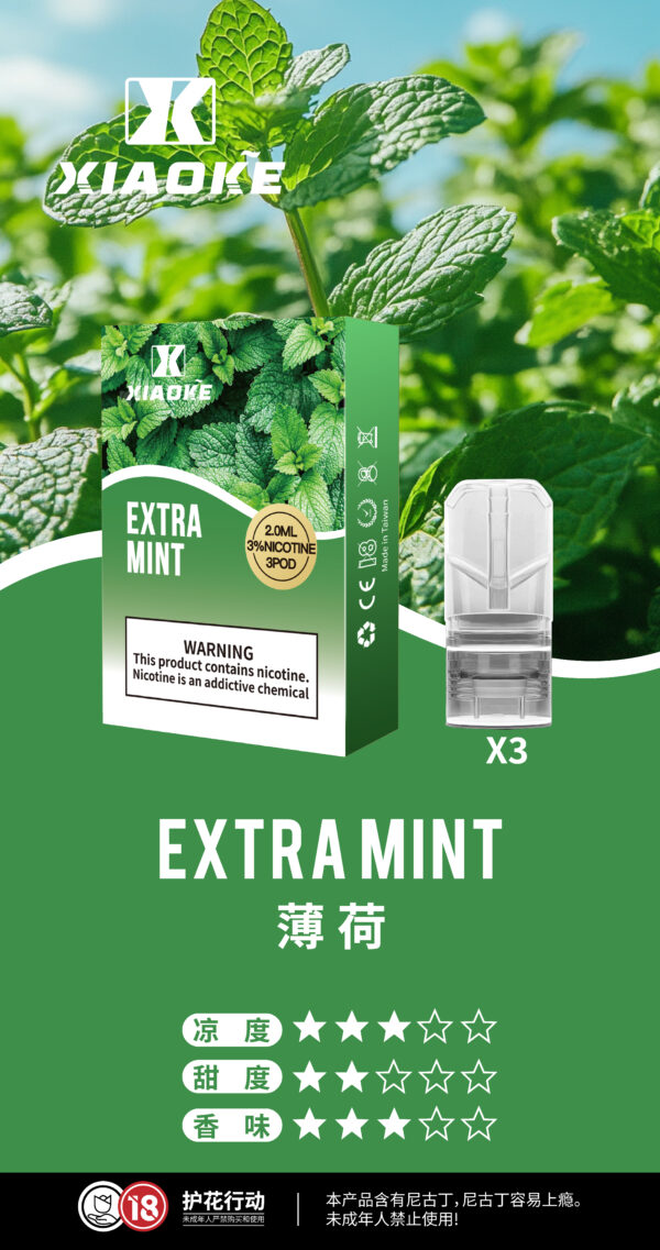 【不漏油】梟客xiaoke 煙彈 一代通用：圖片 5