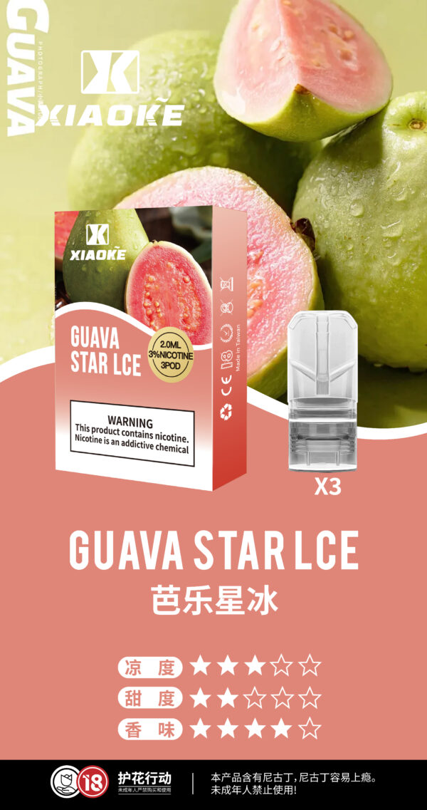 【不漏油】梟客xiaoke 煙彈 一代通用：圖片 6