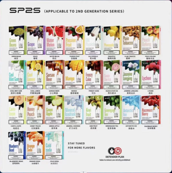 SP2S一代通用煙蛋