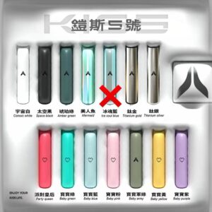 KIS5鎧斯 主機 kiss電子煙 通用一代煙桿
