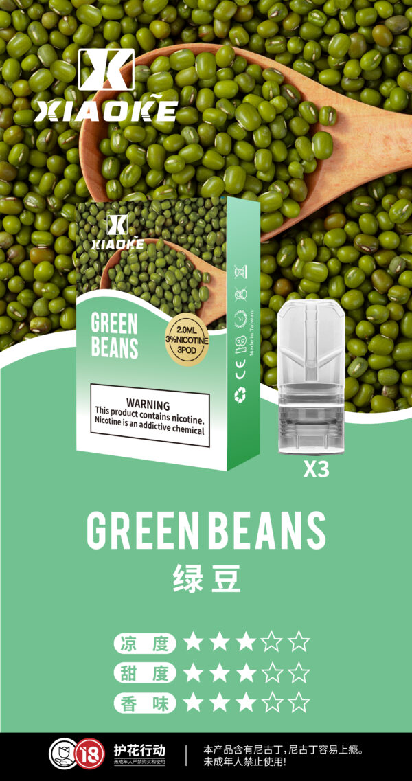 【不漏油】梟客xiaoke 煙彈 一代通用：圖片 8