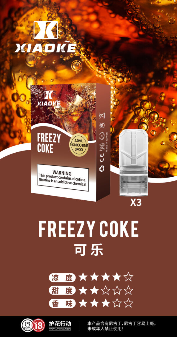 【不漏油】梟客xiaoke 煙彈 一代通用：圖片 9