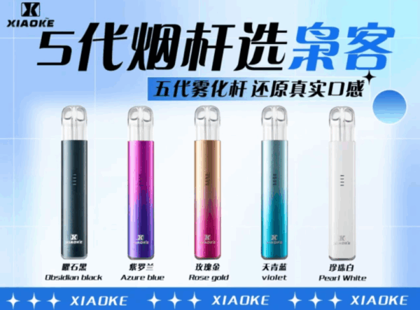 【買5送1】梟客xiaoke五代主機：圖片 2