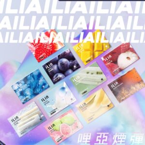 ILIA哩亞煙彈 一代通用