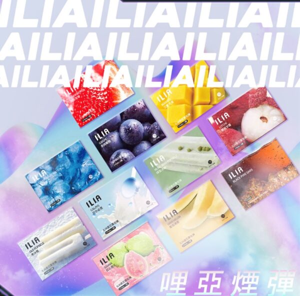 ILIA哩亞煙彈 一代通用