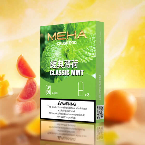 【買4送1】MEHA魅嗨五代煙彈：圖片 12
