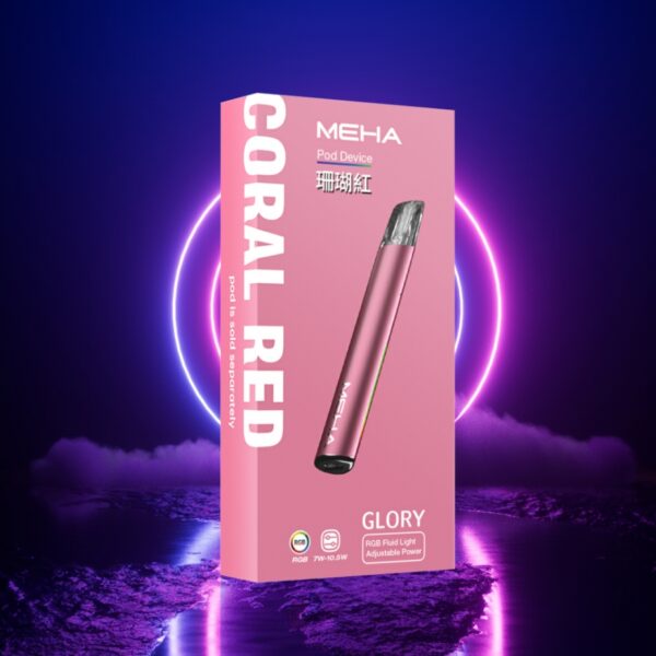 MEHA魅嗨一代通用主機 煙桿：圖片 6