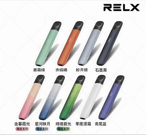 RELX悅刻無限 五代主機 煙桿【買4送1】