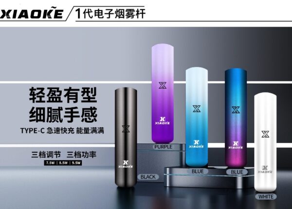 梟客xiaoke 一代通用煙彈主機：圖片 3