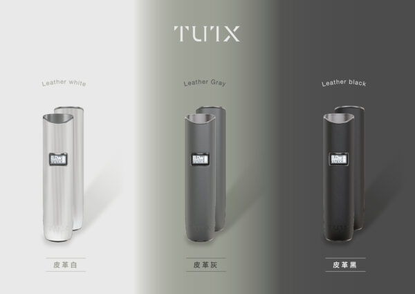 TUTX主機 皮革煙桿 一代通用
