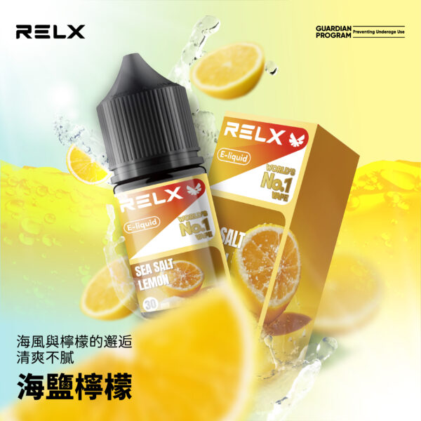 RELX悅刻 瓶裝煙油：圖片 2