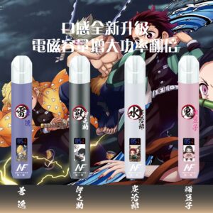 NIF無限主機 一代通用 熒幕顯示 鬼滅之刃