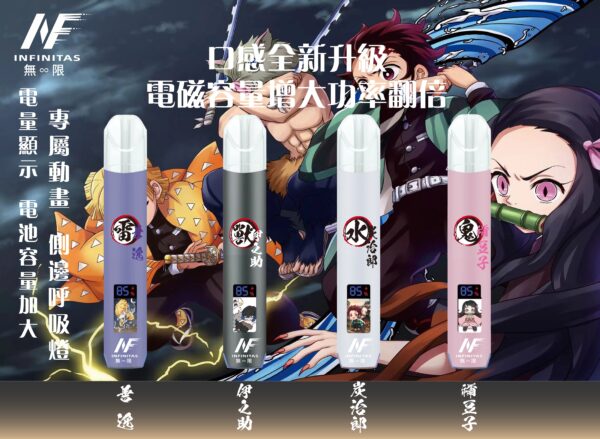 NIF無限主機 一代通用 熒幕顯示 鬼滅之刃
